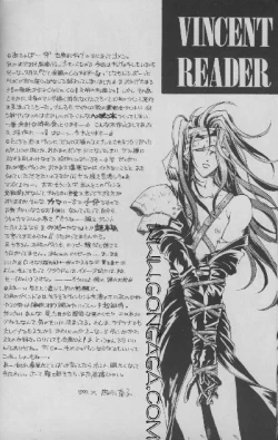 Page 5 of Vincent Tokuhon Heppoko vol. 2.5