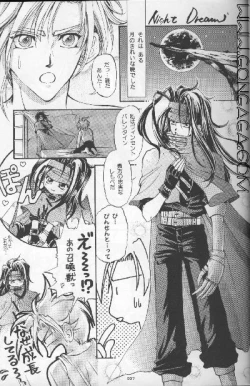 Page 6 of Vincent Tokuhon Heppoko vol. 2.5