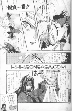 Page 19 of Vincent Tokuhon vol. 1