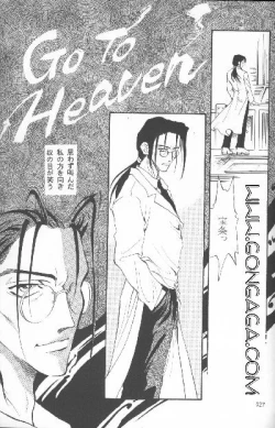 Page 25 of Vincent Tokuhon vol. 1