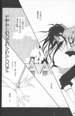 Page 26 of Vincent Tokuhon vol. 1