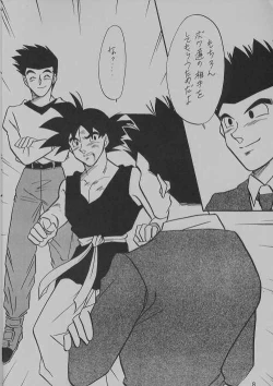 Page 8 of DEEP Gokuu Souuke Bon