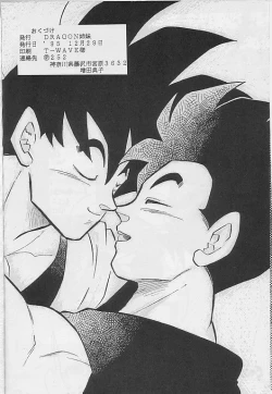 Page 29 of Tamashii No Michi Gokuu Souuke Bon