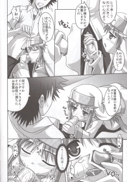 Page 9 of Toaru Nichijou no 18 Kinsho Mokuroku