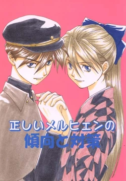 Page 1 of Tadashii Meruhien no Keikou to Taisaku