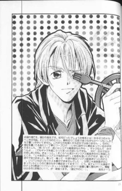 Page 24 of Tadashii Meruhien no Keikou to Taisaku