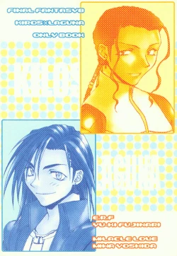 Page 12 of Laguna Collection