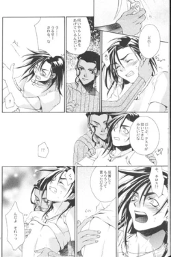 Page 5 of Laguna Collection