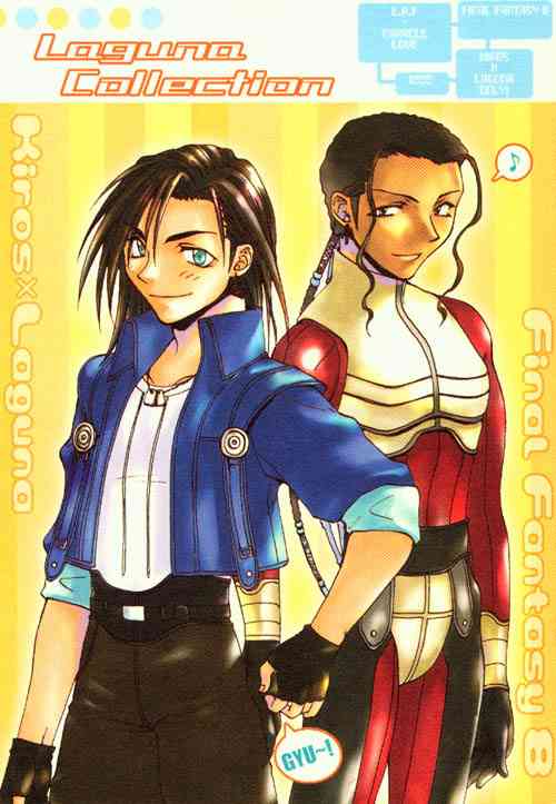 Download Laguna Collection