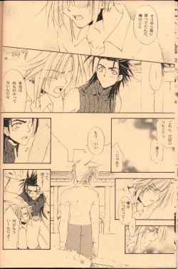 Page 11 of LIKE? DISLIKE?