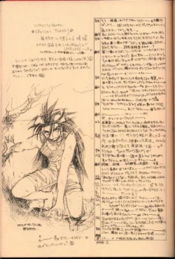 Page 28 of LIKE? DISLIKE?