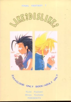 Page 29 of LIKE? DISLIKE?