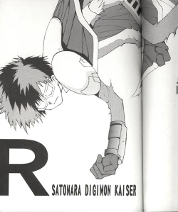 Page 2 of Sayonara Digimon Kaiser R