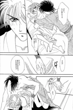 Page 13 of Rurouni Ibun 4