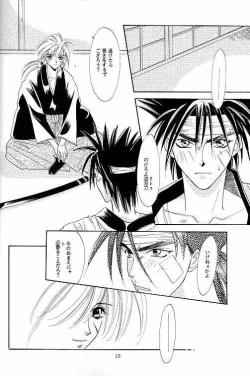 Page 13 of Rurouni Ibun 3
