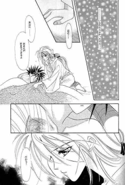 Page 36 of Rurouni Ibun 3