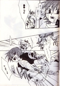 Page 10 of Aikawarazu na Bokura