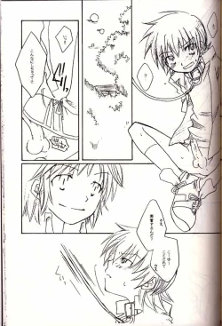 Page 26 of Aikawarazu na Bokura