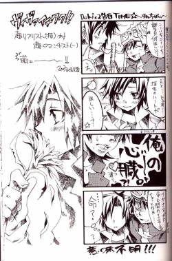Page 30 of Aikawarazu na Bokura