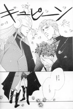 Page 10 of MASQUERADE DANCE PARTY