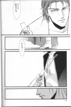 Page 14 of MASQUERADE DANCE PARTY