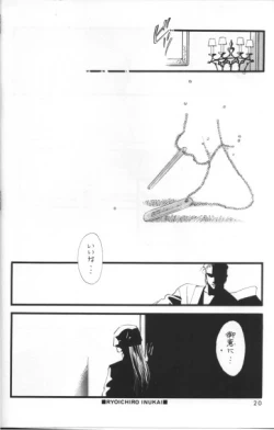 Page 16 of MASQUERADE DANCE PARTY