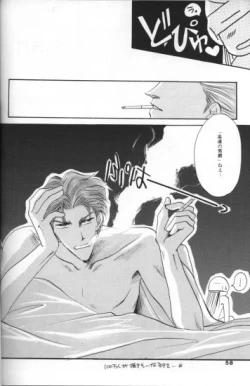 Page 18 of MASQUERADE DANCE PARTY