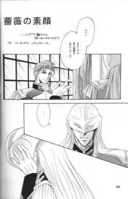 Page 19 of MASQUERADE DANCE PARTY