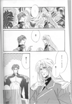 Page 21 of MASQUERADE DANCE PARTY