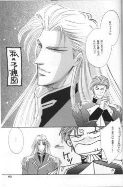 Page 22 of MASQUERADE DANCE PARTY