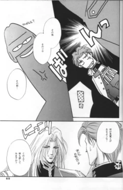 Page 24 of MASQUERADE DANCE PARTY