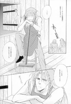 Page 4 of MASQUERADE DANCE PARTY