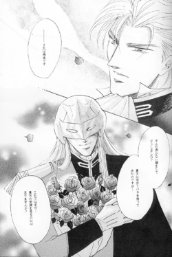 Page 9 of MASQUERADE DANCE PARTY