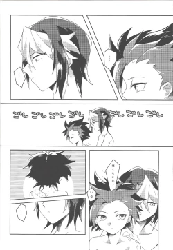 Page 11 of Kao ni Denai ga Igai to Sukebe