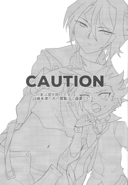 Page 2 of Kao ni Denai ga Igai to Sukebe