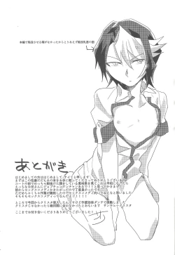 Page 30 of Kao ni Denai ga Igai to Sukebe