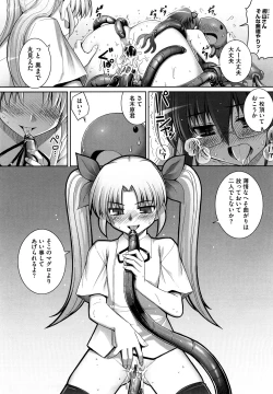 Page 115 of Ken yori Tsuyoshi - Mightier Than The Sword.