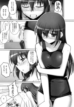 Page 134 of Ken yori Tsuyoshi - Mightier Than The Sword.