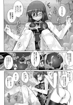 Page 137 of Ken yori Tsuyoshi - Mightier Than The Sword.