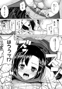 Page 192 of Ken yori Tsuyoshi - Mightier Than The Sword.