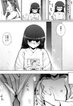 Page 30 of Ken yori Tsuyoshi - Mightier Than The Sword.