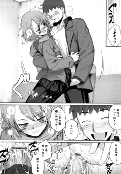 Page 81 of Ken yori Tsuyoshi - Mightier Than The Sword.