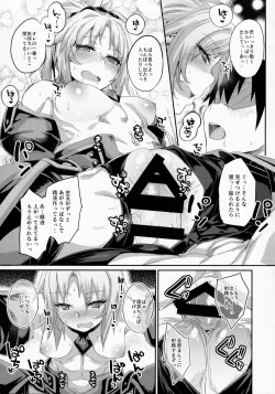 Page 16 of Hangyaku e no Hankou