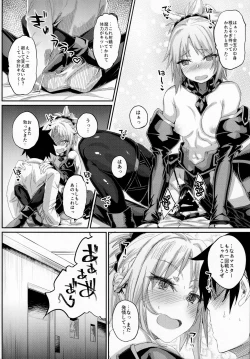 Page 19 of Hangyaku e no Hankou