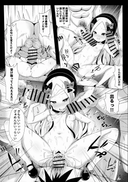 Page 21 of Hyoushi ni Ippai Condom o Kaiteiru kedo Nakami ni wa Condom ga Nai Abigail no Usui Hon