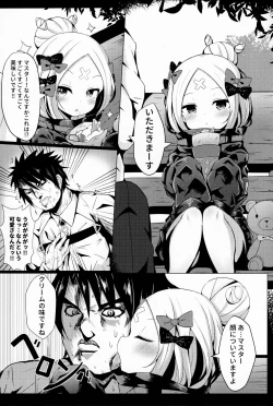 Page 4 of Hyoushi ni Ippai Condom o Kaiteiru kedo Nakami ni wa Condom ga Nai Abigail no Usui Hon