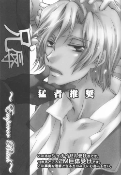 Page 1 of emperor bitch