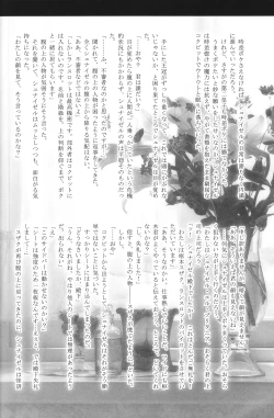 Page 28 of emperor bitch