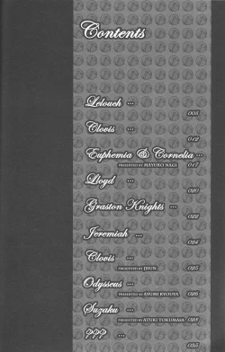 Page 2 of emperor bitch