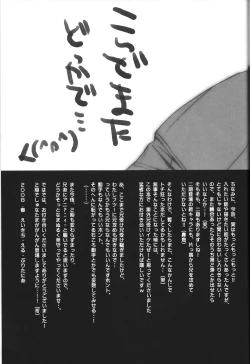 Page 35 of emperor bitch